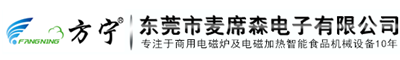 电磁炒货机,大型炒菜机,电磁搅拌炒锅,熬糖锅,商用卤煮锅-方宁电磁炉